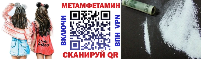 Амфетамин 98%  Геленджик 