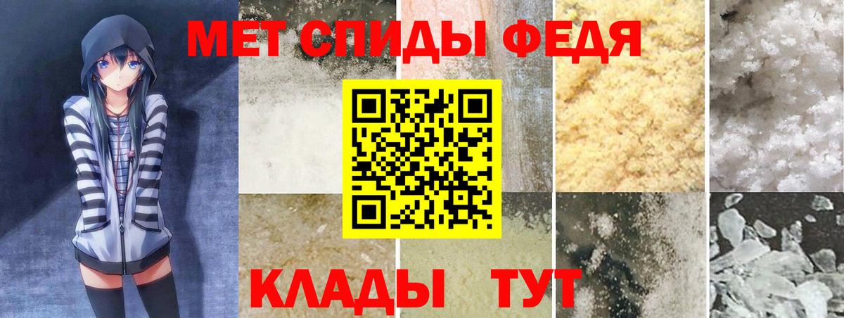 АМФЕТАМИН  Амфетамин Розовый  Вход с VPN  Геленджик 