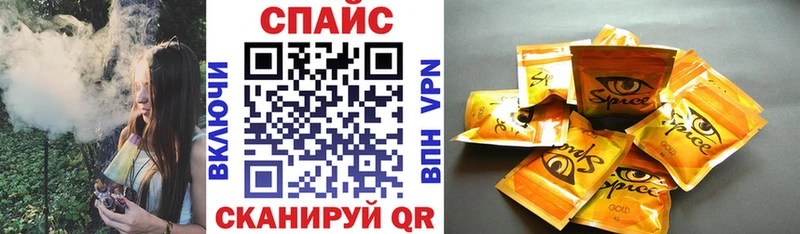БУТИРАТ буратино  купить наркоту  Геленджик 