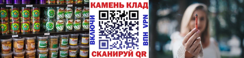 Печенье с ТГК марихуана  гидра рабочий сайт  Геленджик 
