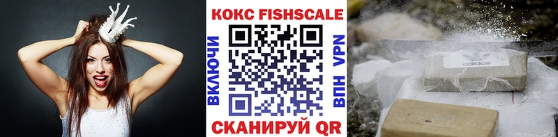 COCAIN 98%  Геленджик 