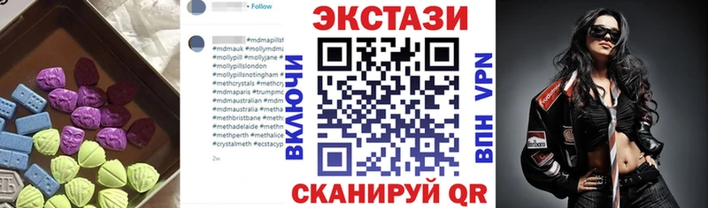 Ecstasy 300 mg  где купить наркотик  Геленджик 