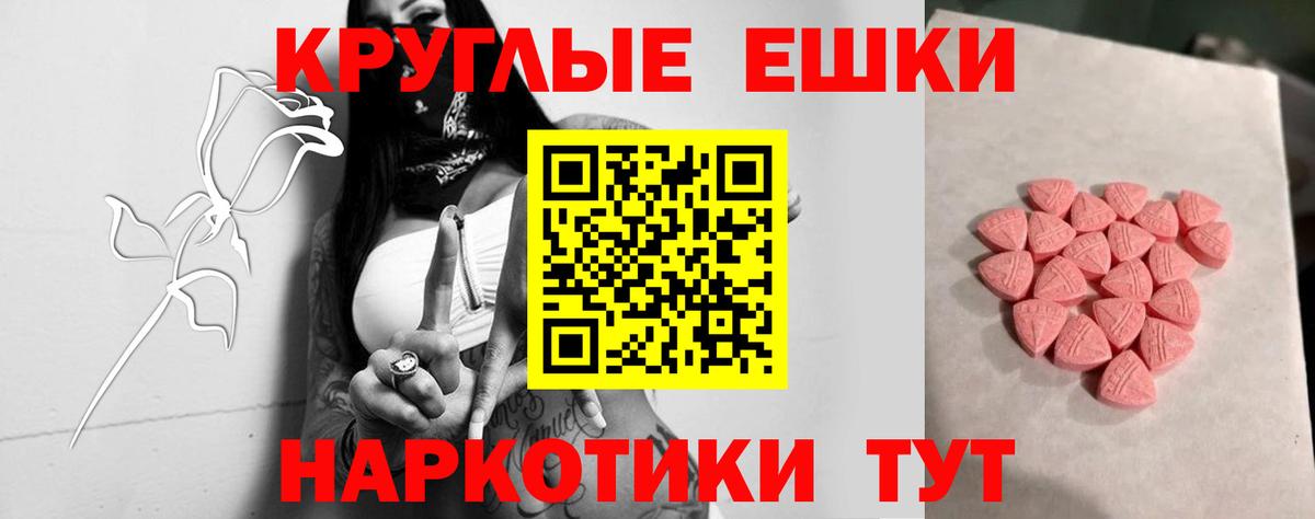 ЭКСТАЗИ VHQ Геленджик