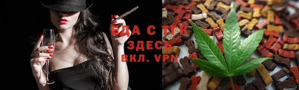 стафф Алзамай