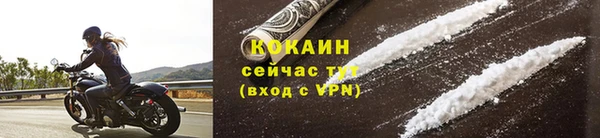 кокаин перу Алексин
