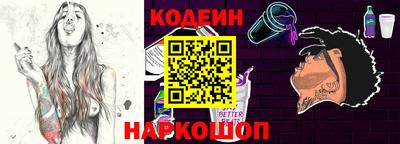ALPHA-PVP Славянск-на-Кубани