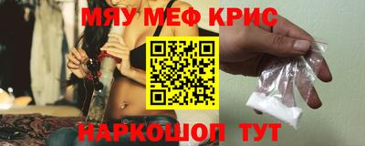 ALPHA-PVP Славянск-на-Кубани