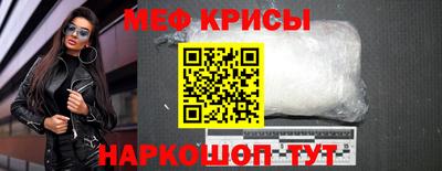 ALPHA-PVP Славянск-на-Кубани