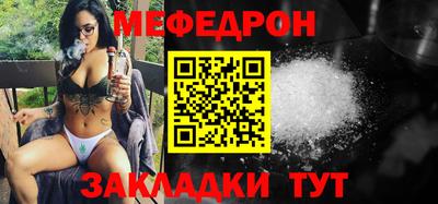ALPHA-PVP Славянск-на-Кубани