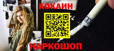ALPHA-PVP Славянск-на-Кубани