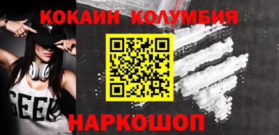 героин Сланцы