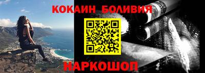 героин Сланцы