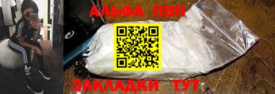 героин Сланцы