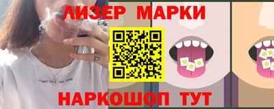 героин Сланцы