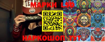 ALPHA-PVP Славянск-на-Кубани