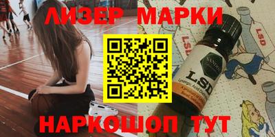героин Сланцы