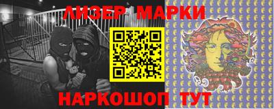 героин Сланцы