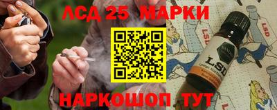 героин Сланцы