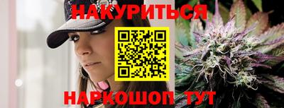 ALPHA-PVP Славянск-на-Кубани