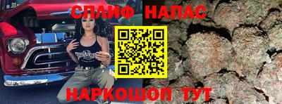 героин Сланцы