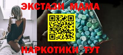 ALPHA-PVP Славянск-на-Кубани