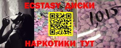 героин Сланцы