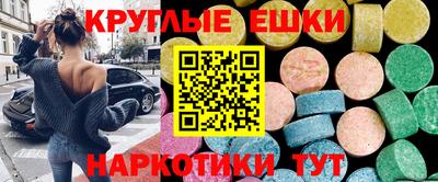 героин Сланцы