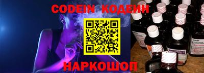 ALPHA-PVP Славянск-на-Кубани