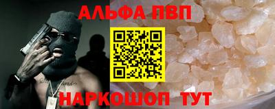 Альфа ПВП Славгород