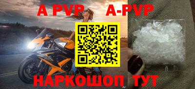 Альфа ПВП Славгород