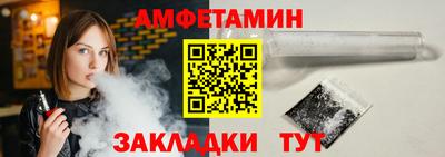 ALPHA-PVP Славянск-на-Кубани