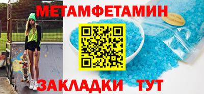 героин Сланцы