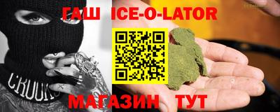 ALPHA-PVP Славянск-на-Кубани