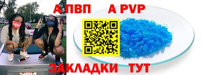 героин Сланцы