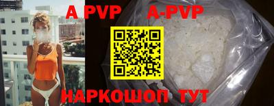 героин Сланцы