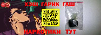 героин Сланцы
