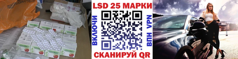 LSD-25 экстази кислота  дарнет шоп  Геленджик 