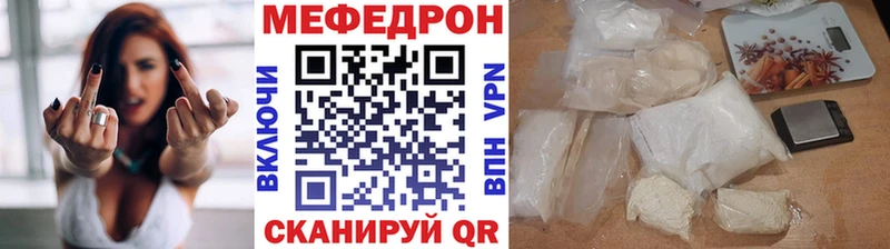 магазин продажи наркотиков  Геленджик  Меф VHQ 