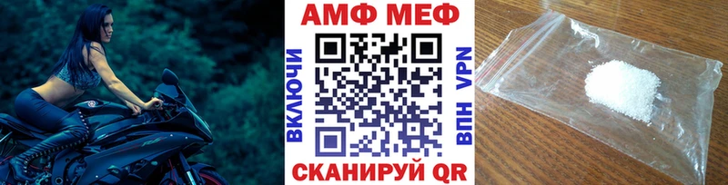 МЕТАМФЕТАМИН витя  Геленджик 