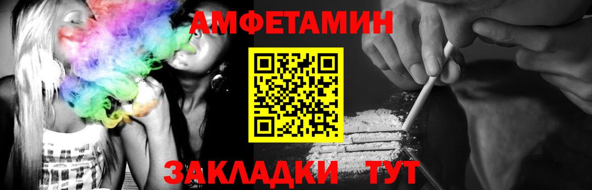 МЕТАМФЕТАМИН кристалл  Вход с VPN  МЕТАМФЕТАМИН кристалл  Геленджик 