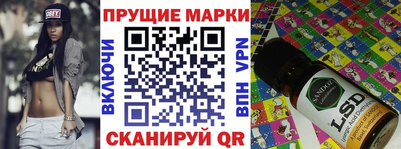 что такое наркотик  Геленджик  Марки NBOMe 1,8мг 