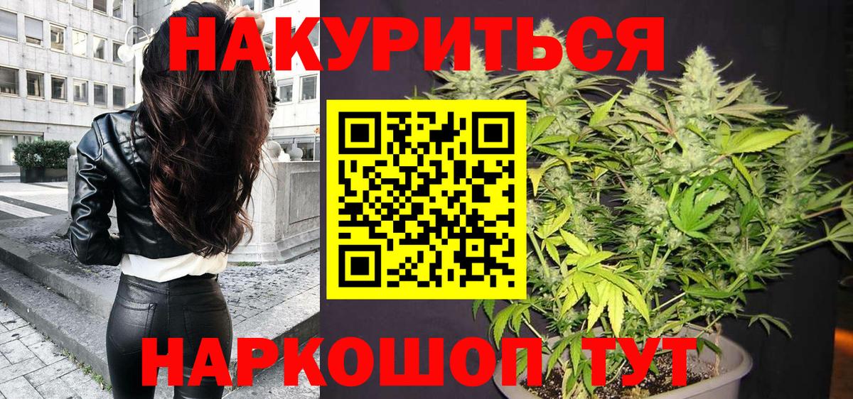 Конопля VHQ Геленджик