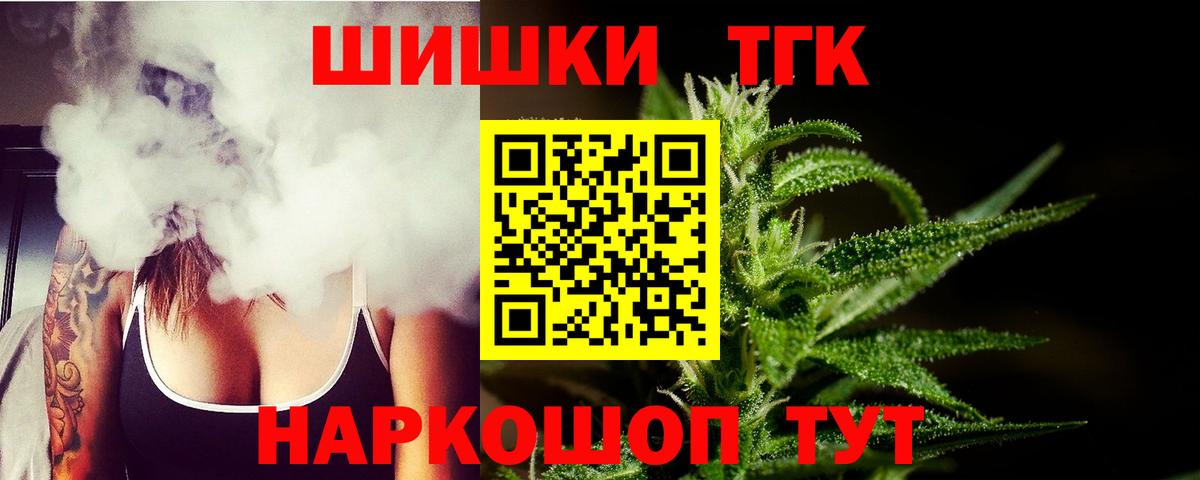 Бошки марихуана LSD WEED  Канабис гибрид  Канабис план  Геленджик  Канабис план  Вход с VPN 